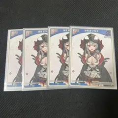 ホロカ　沙花叉クロヱ　Debut C 4枚セット