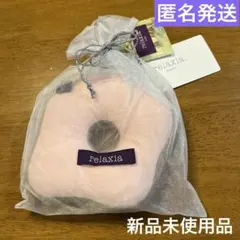 新品未使用品 relaxia リラクシア ピンク クッション デイジーコム