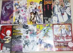 D.Gray-man ディーグレイマン、少年ジャンプより切り抜き 10枚。星野桂