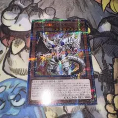 2026年最新】遊戯王 深淵の獣ルベリオン プリズマの人気アイテム