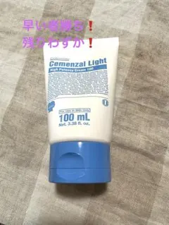 2025年最新】セメンザルライトの人気アイテム - メルカリ