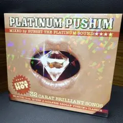 PUSHIM / PLATINUM PUSHIM MIX CD ベスト盤