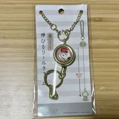 スヌーピー キーリング 長く伸びるリールチャーム フェイス ピーナッツ
