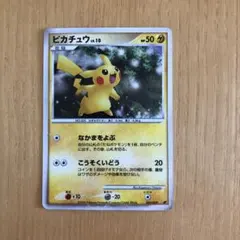 2026年最新】ピカチュウlv10の人気アイテム - メルカリ