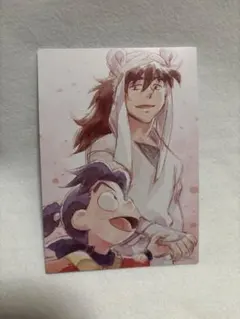 Item thumbnail for item cdf865d6-3d53-4212-b68a-4ef57ceb7b60