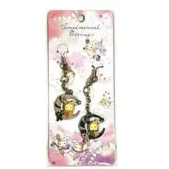 Item thumbnail for item 505ca3f1-ec01-483b-a329-0be4ec1c0a47