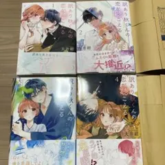 初版・未読品】薫る花は凛と咲く 18巻〜21巻・4冊セット 各巻特典付き