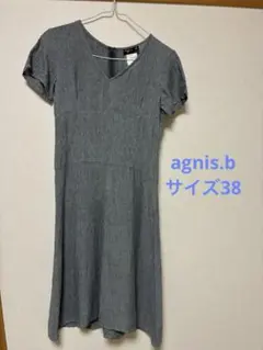 agnes b. アニエスベー 半袖 ひざ丈ワンピース グレー　麻　サイズ38