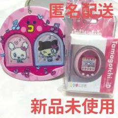 【新品】たまごっちカスタムキーリング2 ラブリっちどこでもついんどぅ ラブリっち
