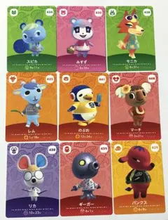 あつまれどうぶつの森 amiiboカード アミーボカードみすず スピカ あつ森