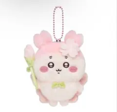 正規品 新品 ちいかわ 古本屋 桜の妖精 マスコット キーホルダー