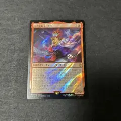 世界を救うものまね中、ゴゴ　英語版　サージfoil MTG FF世界を救うものまね中、ゴゴ サージfoil M 0522 FFVI - メルカリ