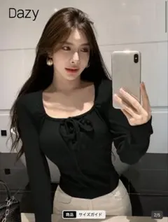 スクエアネック 長袖 Tシャツ