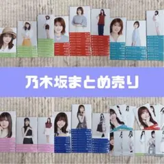 乃木坂グッズまとめ売り 2026年最新】乃木坂 グッズ まとめ売りの人気アイテム - メルカリ