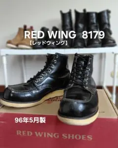 2026年最新】RED WING 8179の人気アイテム - メルカリ