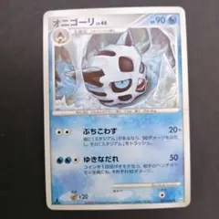 オニゴーリ　Lv.46　027/090　★