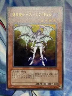 2026年最新】堕天使ナースレフィキュルの人気アイテム - メルカリ