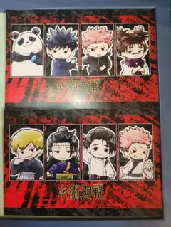 JF 呪術廻戦 eeo 特典 ポストカードセット