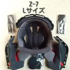 SHOEI z-7 内装セット センターパット チークパット 新品 Lサイズ