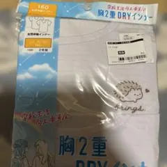 女児用　半袖インナー160