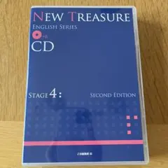 NEW TREASURE ENGLISH SERIES CD STAGE 4