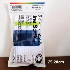 ファミマ47都道府県ラインソックス 熊本県