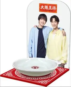 2026年最新】大阪王将 渡辺翔太 深澤辰哉の人気アイテム - メルカリ