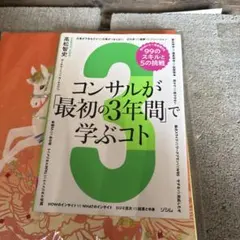 ゆーSHOP様 リクエスト 2点 まとめ商品