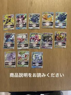 ポケモンカードVSTAR RRR13枚セット