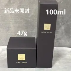 【新品未使用】Nオーガニック Vie 2点セット