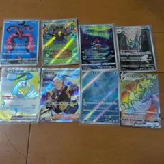 レアカード８枚セット