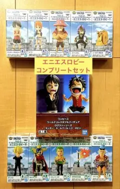 ワンピース　ワーコレ　エニエスロビー編　フィギュアコンプリートセット