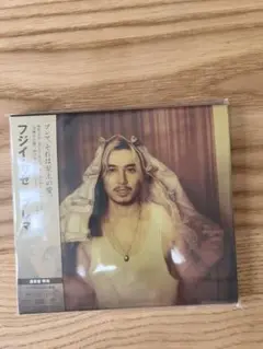 藤井風 Prema 未使用CDシリアルなし通常盤