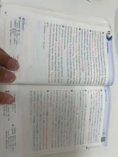 速読