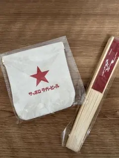 非売品　サッポロラガービール　ノベルティ　ポーチ　扇子のサムネイル