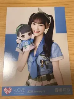 音嶋莉沙 モーリーファンタジー 生写真 ＝LOVE