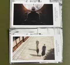 呪術廻戦　懐玉　玉折　トレーディング　ミニカード　五条　夏油　家入