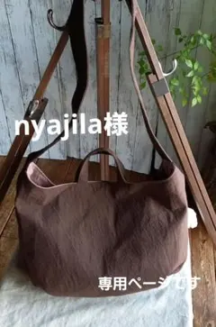 ハンドメイドワンショルダー楕円底バック※コットンリネン