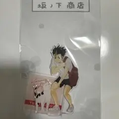 ハイキュー!! 坂ノ下商店 アクスタ アクリルスタンド 西谷夕