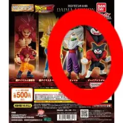 ドラゴンボール HG DAIMA EDITION ピッコロ　ゴマー　２体セット