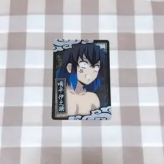 鬼滅の刃 嘴平伊之助 コレクターズカード