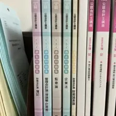 2025年最新】クレアール公認会計士の人気アイテム - メルカリ