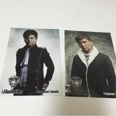 岩田剛典 フォトカード