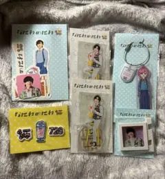 なにわ男子 道枝駿佑 アクリルスタンド アクスタ まとめ
