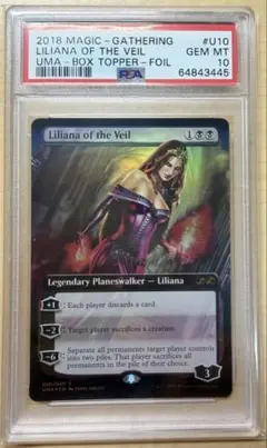 PSA10 ヴェールのリリアナ UBT FOIL U10/040 トッパー - メルカリ
