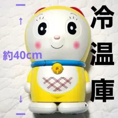2025年最新】ドラミちゃん 冷蔵庫の人気アイテム - メルカリ