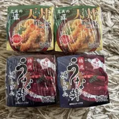 おもしろ消しゴム　天丼　うな丼　各2個　計4個セット