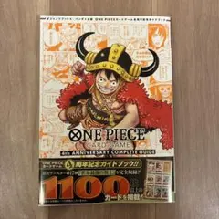 カード欠品 ワンピースカードゲーム 1stアニバーサリー コンプリート