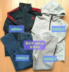 男の子 140cm 秋冬4点 まとめ売り