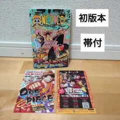 2026年最新】ワンピース1巻初版の人気アイテム - メルカリ